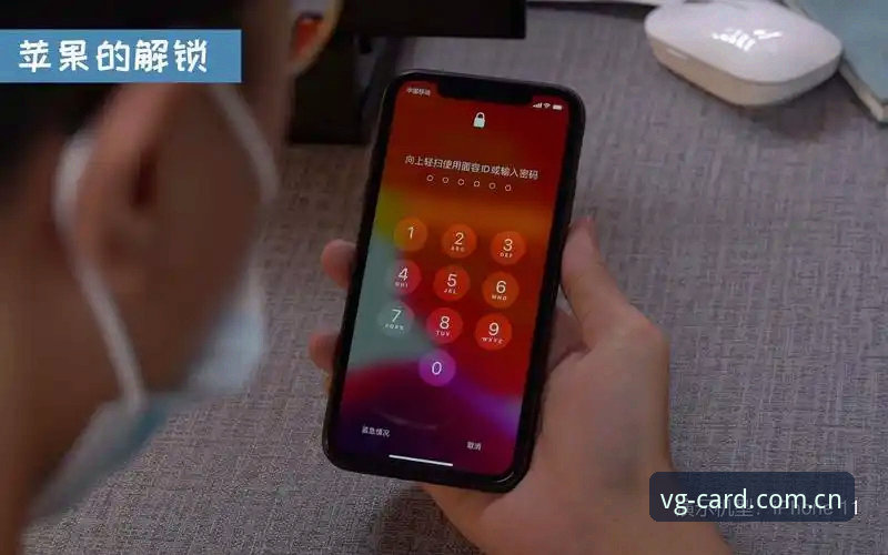 VG全新首页网页登录哪个好？安卓与苹果版真实体验对比